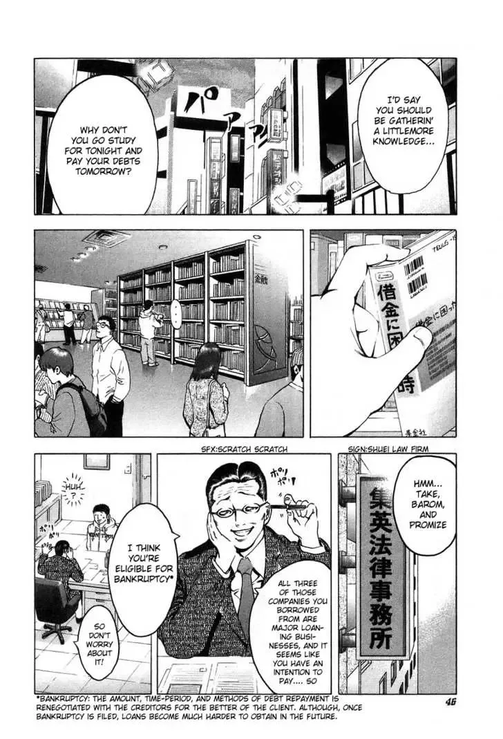 Usogui Chapter 2 page 4