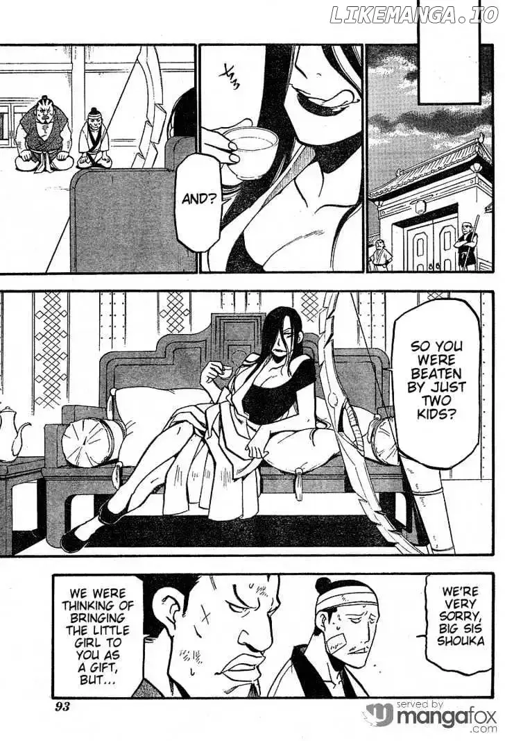 Juushin Enbu Chapter 3 page 17