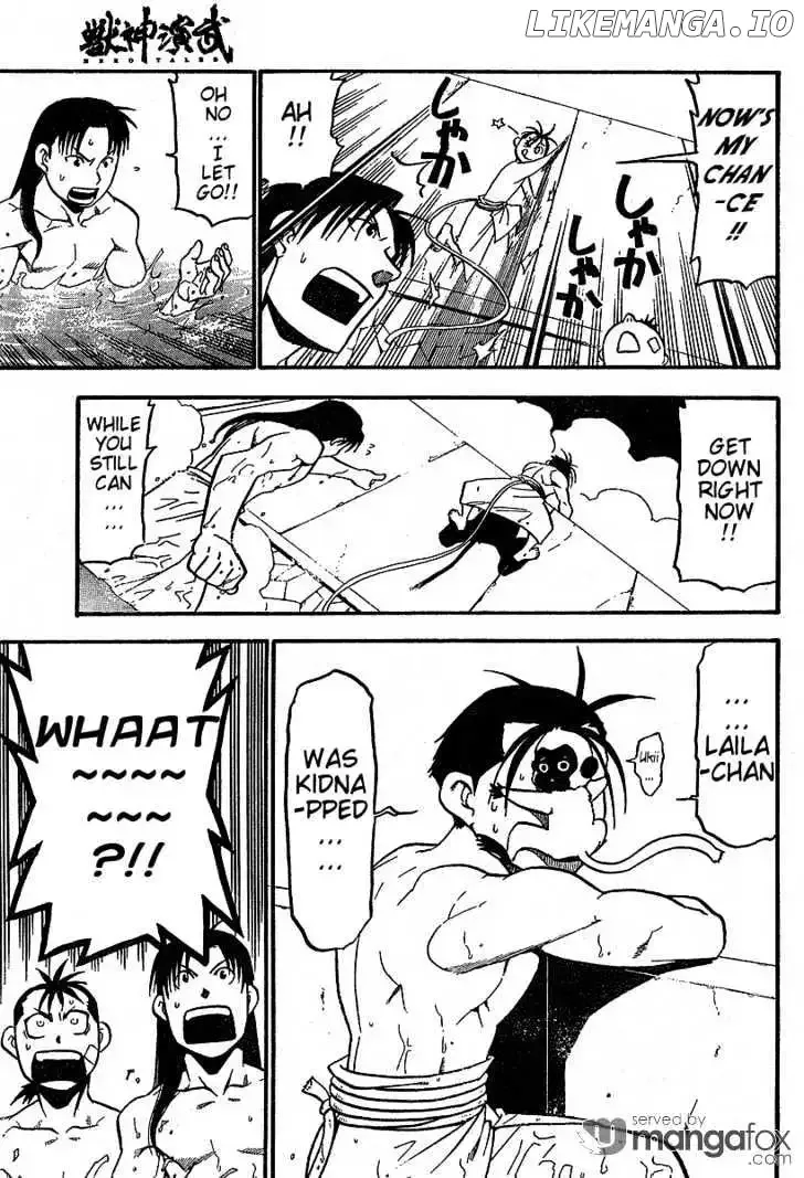 Juushin Enbu Chapter 3 page 25