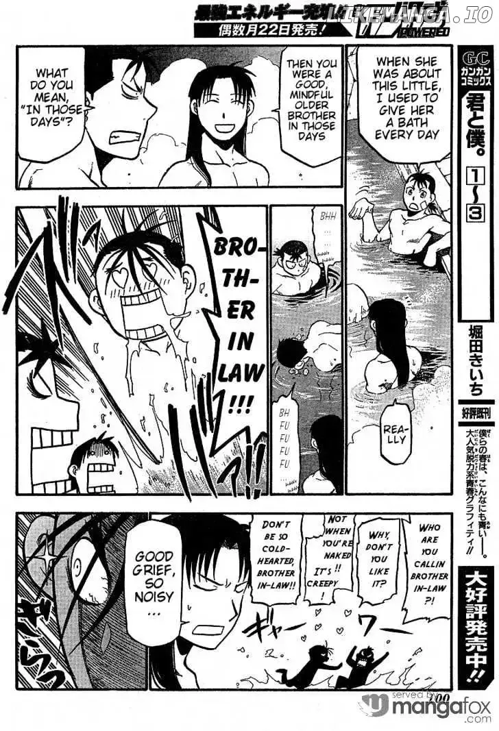Juushin Enbu Chapter 3 page 24