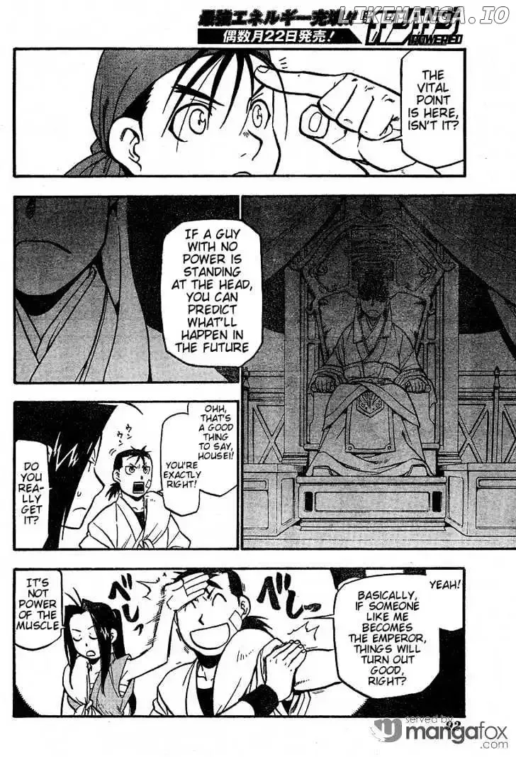 Juushin Enbu Chapter 3 page 16