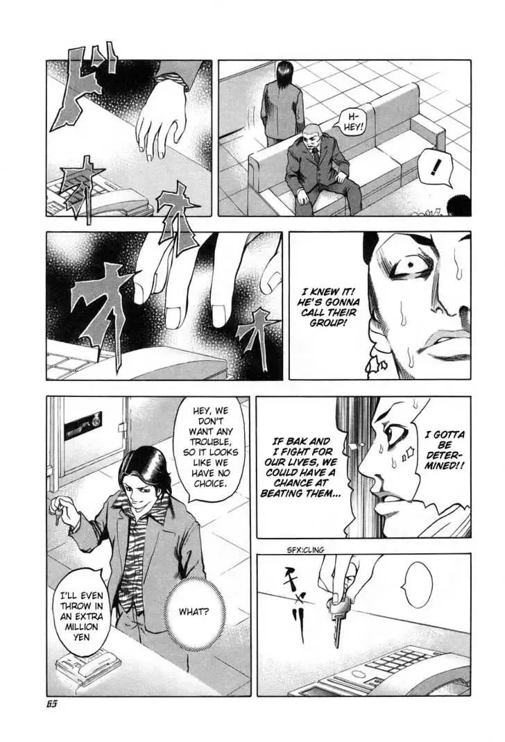 Usogui Chapter 2 page 23