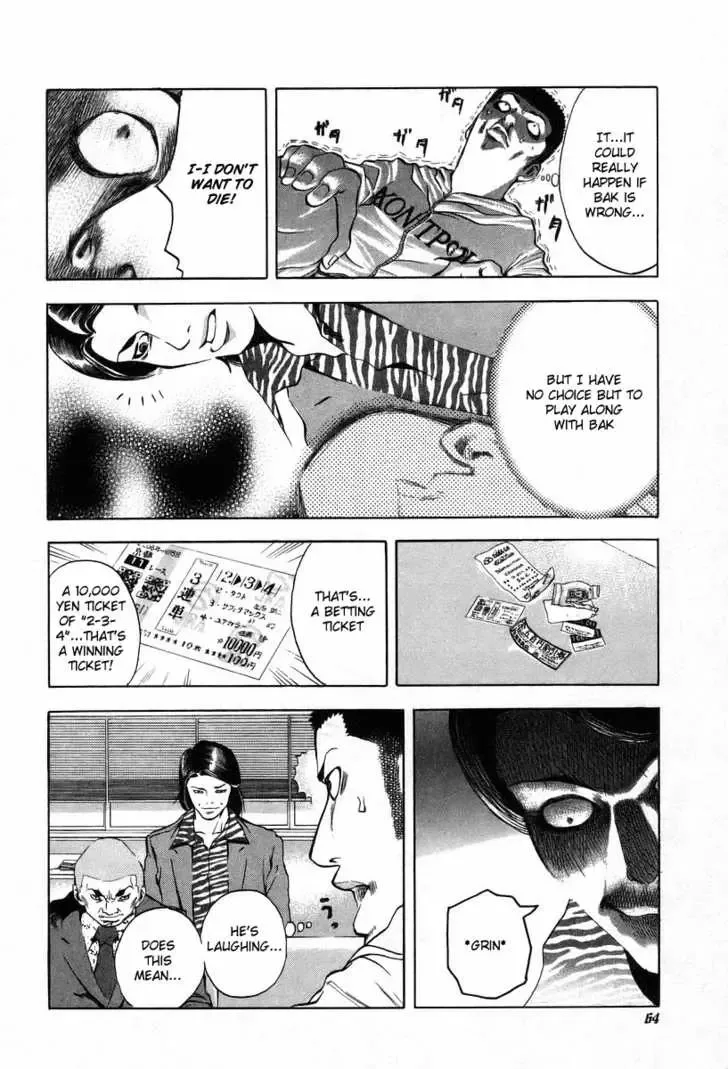 Usogui Chapter 2 page 22