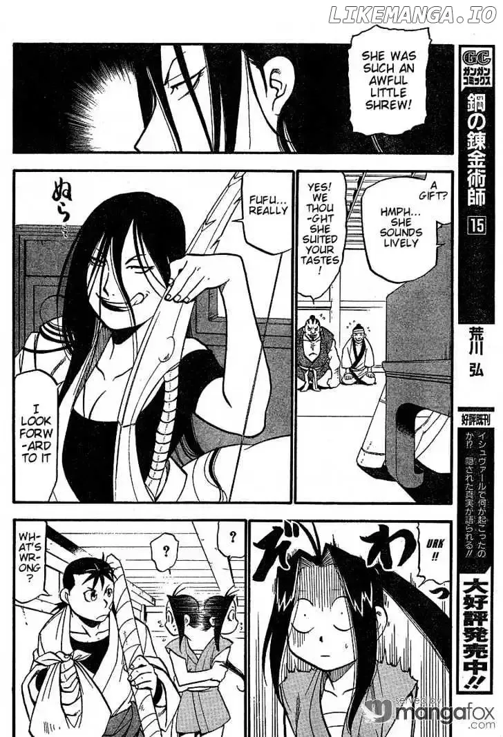 Juushin Enbu Chapter 3 page 18