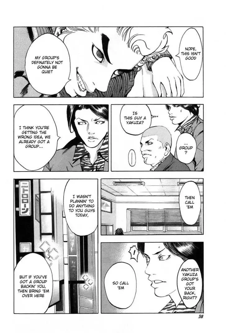 Usogui Chapter 2 page 16