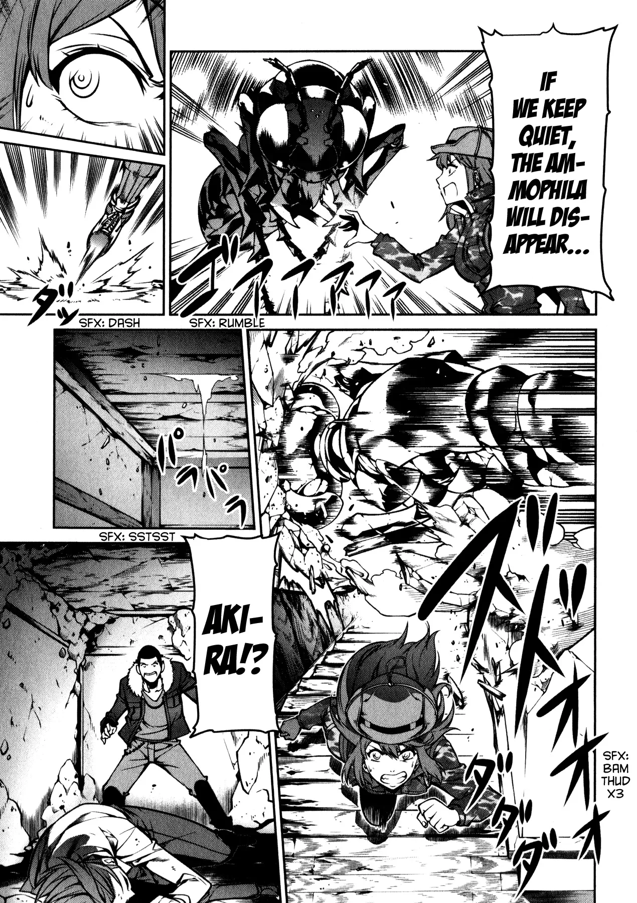 Kyochuu Rettou Chapter 3 page 17