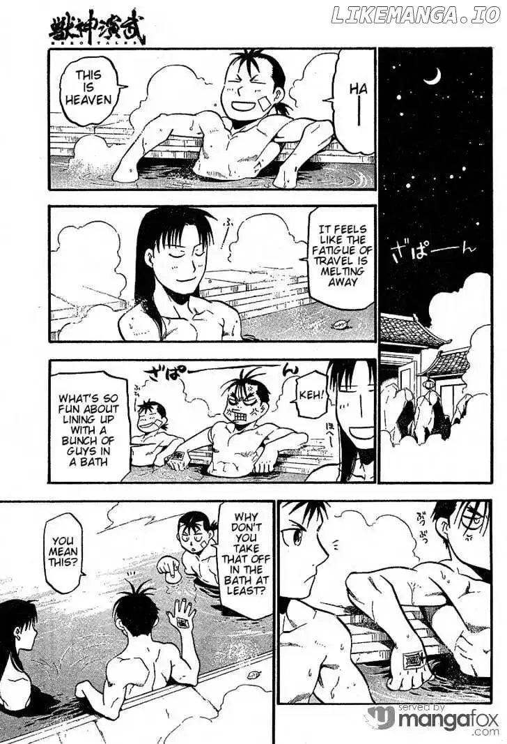 Juushin Enbu Chapter 3 page 21