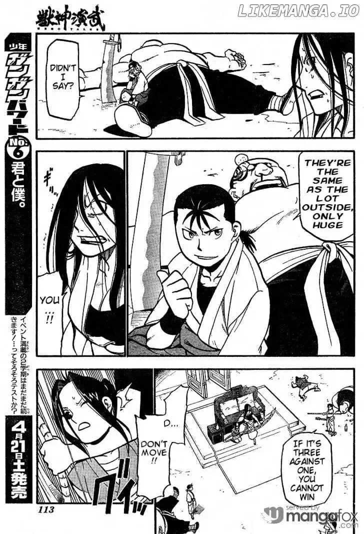 Juushin Enbu Chapter 3 page 37