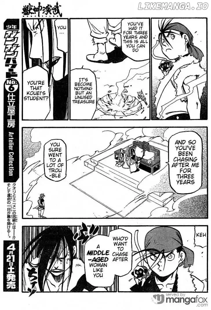 Juushin Enbu Chapter 3 page 35