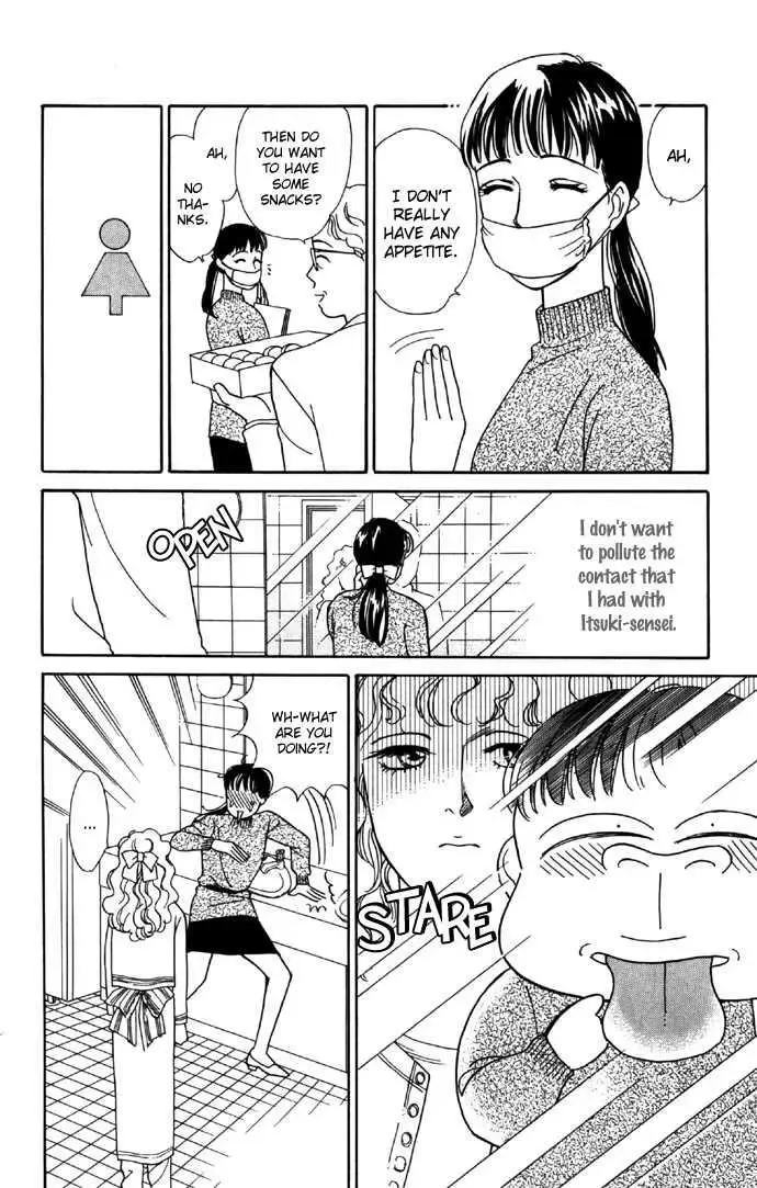 Haa Haa Chapter 3 page 38