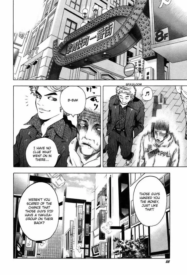 Usogui Chapter 2 page 26
