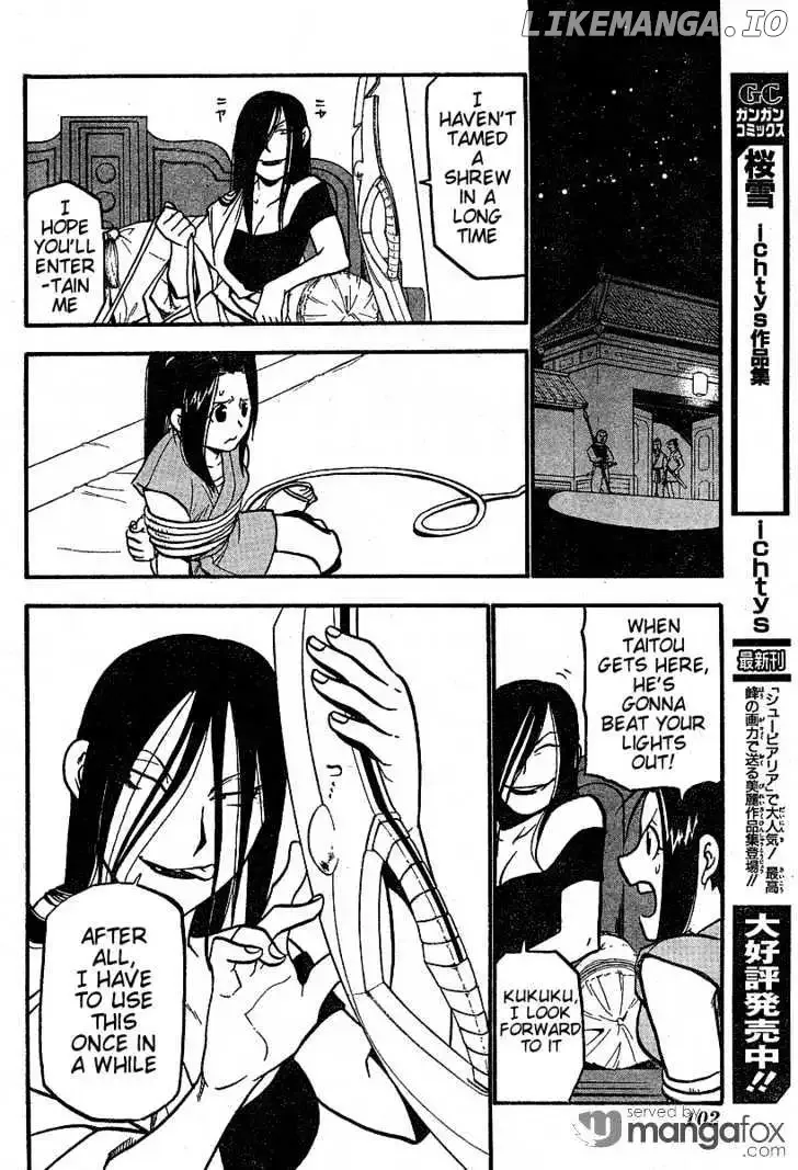 Juushin Enbu Chapter 3 page 26