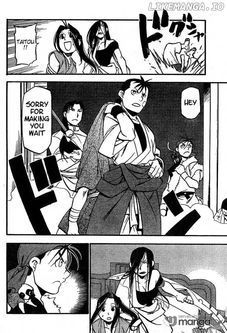 Juushin Enbu Chapter 3 page 30