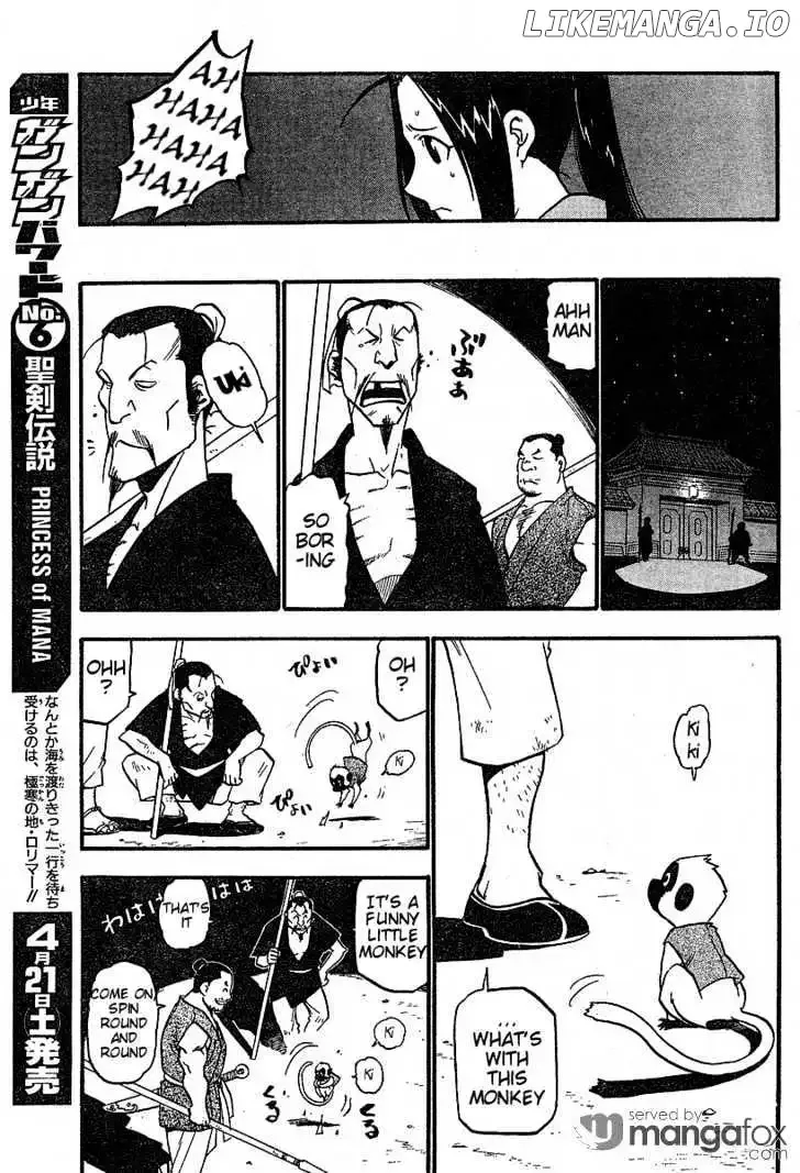 Juushin Enbu Chapter 3 page 27