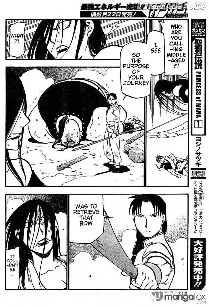 Juushin Enbu Chapter 3 page 36