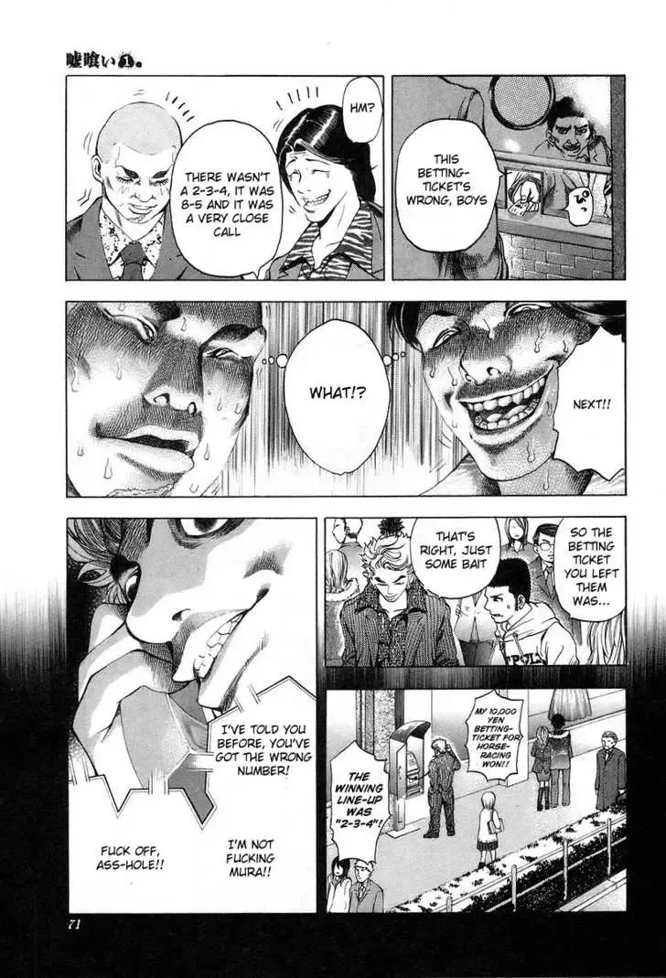 Usogui Chapter 2 page 29