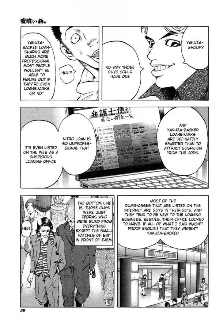 Usogui Chapter 2 page 27