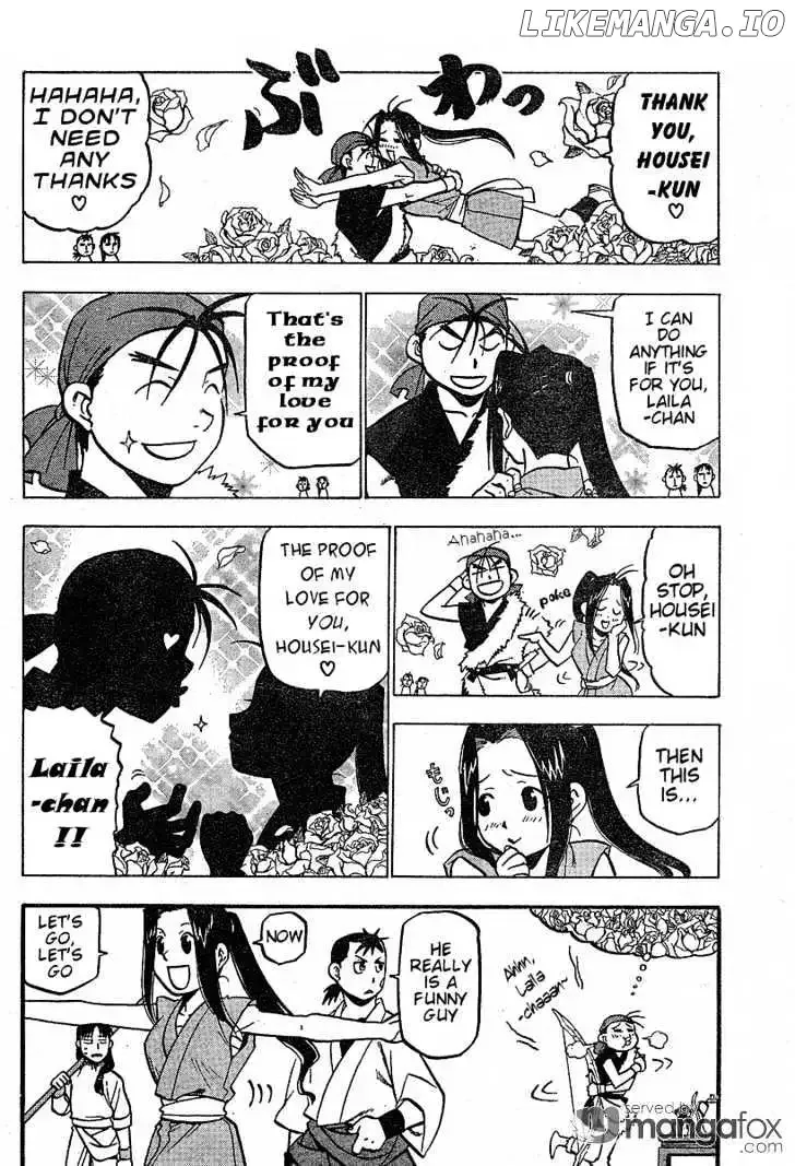 Juushin Enbu Chapter 3 page 47