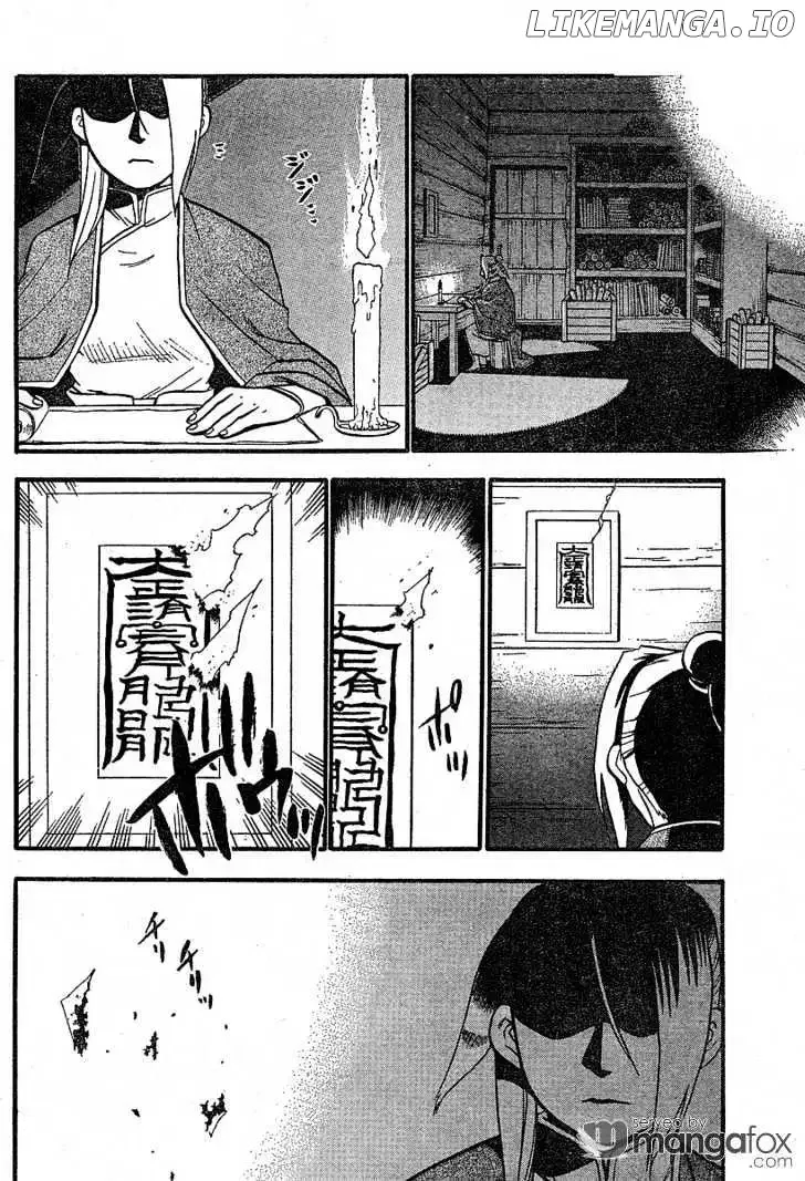 Juushin Enbu Chapter 3 page 45