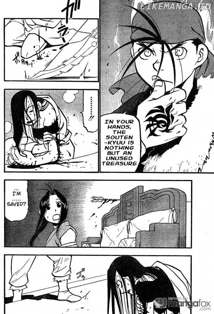 Juushin Enbu Chapter 3 page 43