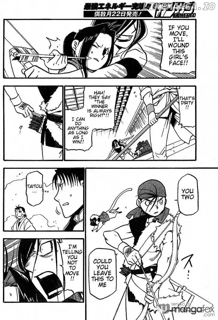 Juushin Enbu Chapter 3 page 38