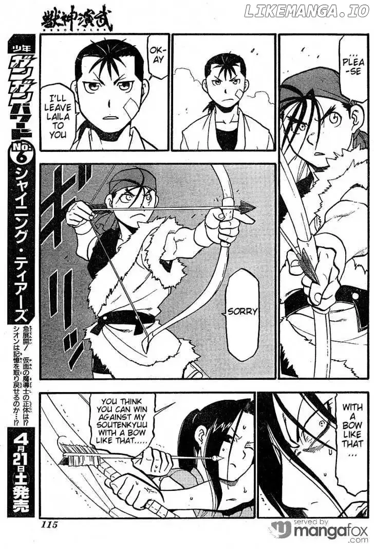 Juushin Enbu Chapter 3 page 39