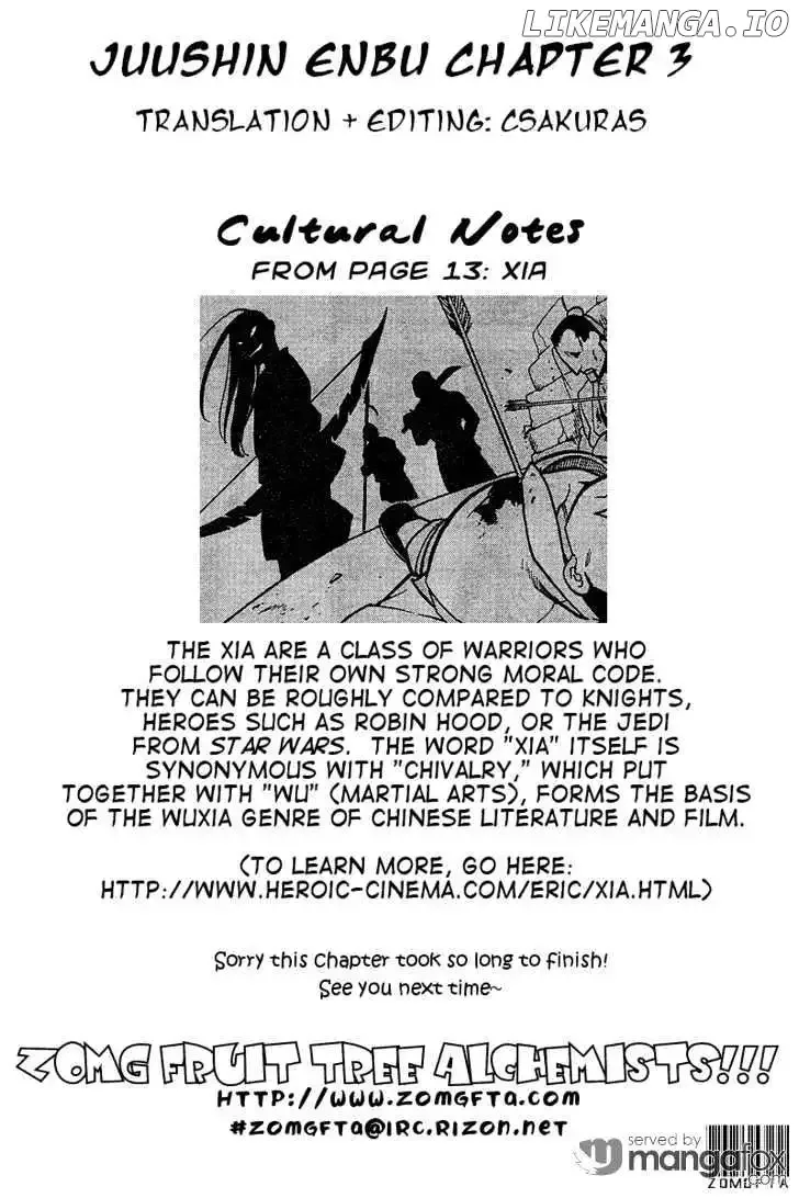 Juushin Enbu Chapter 3 page 53