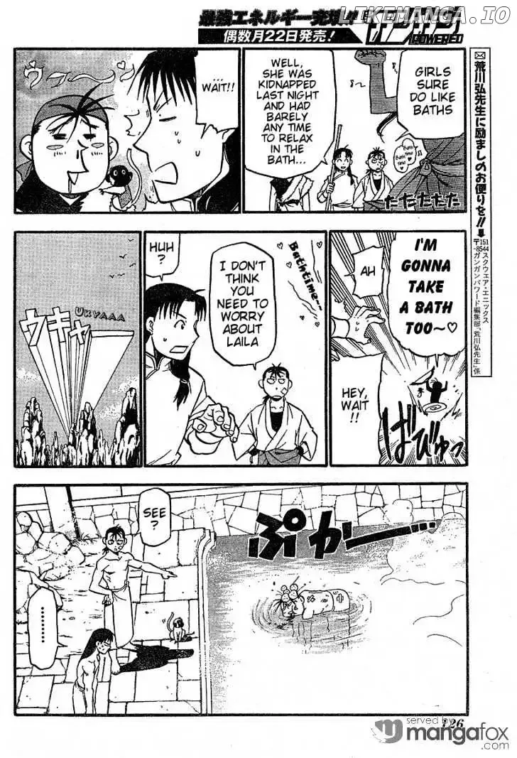 Juushin Enbu Chapter 3 page 49