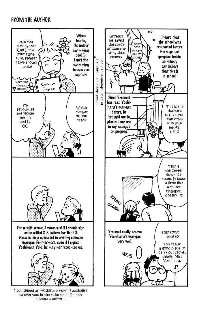 Haa Haa Chapter 3 page 57