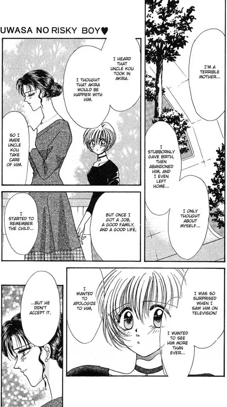 Uwasa no Risky Boy Chapter 3 page 20