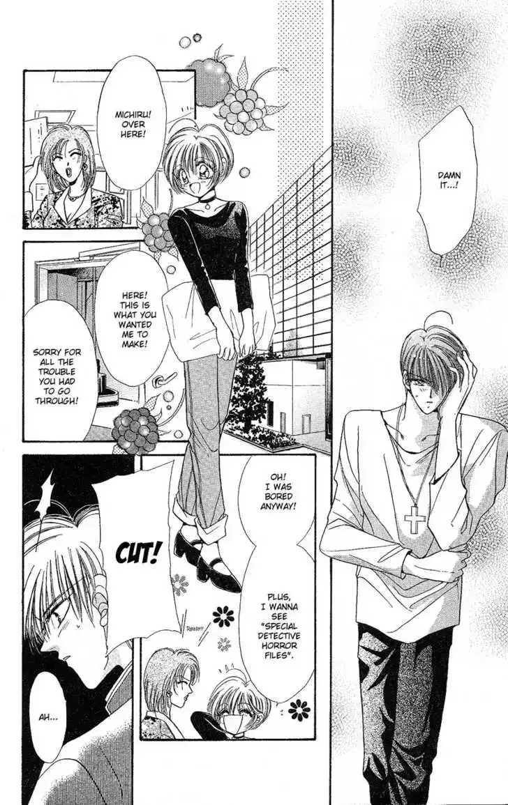 Uwasa no Risky Boy Chapter 3 page 17