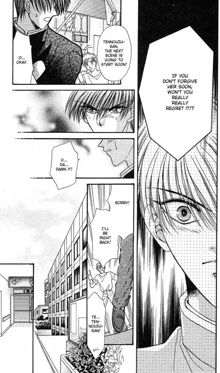 Uwasa no Risky Boy Chapter 3 page 24