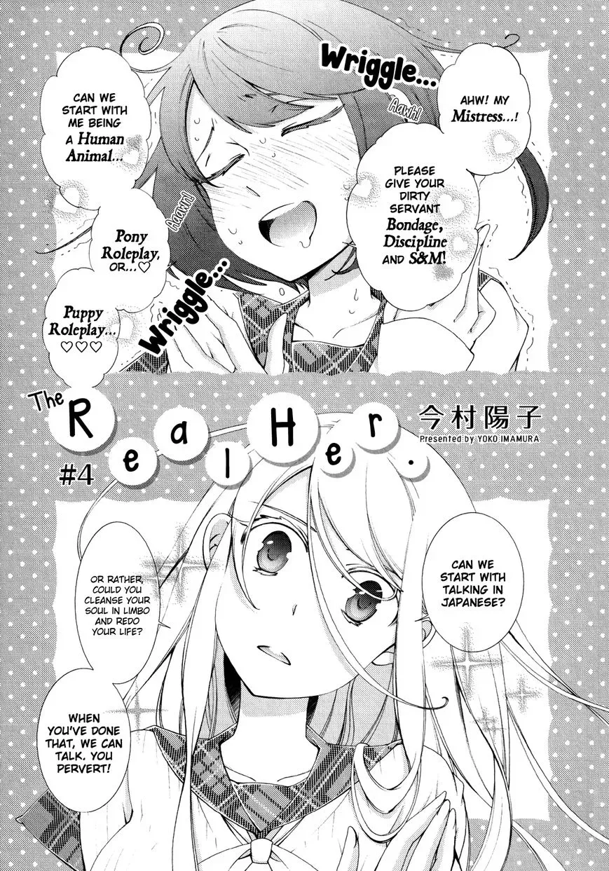 Honto No Kanojo Chapter 4 page 1