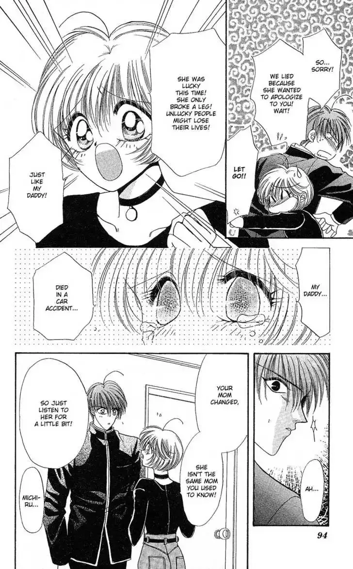 Uwasa no Risky Boy Chapter 3 page 27