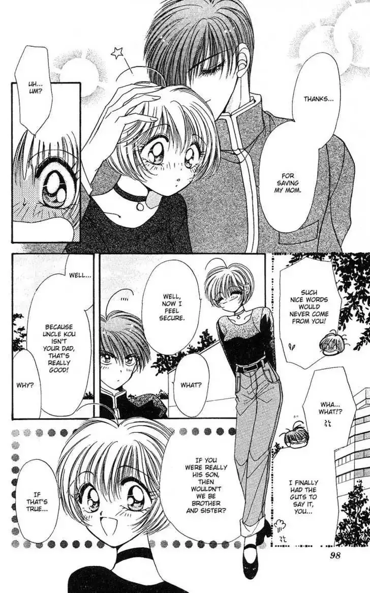 Uwasa no Risky Boy Chapter 3 page 31