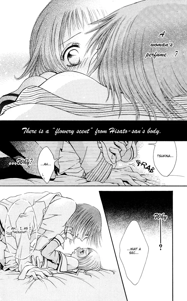 Osaerarenai! Chapter 3 page 5