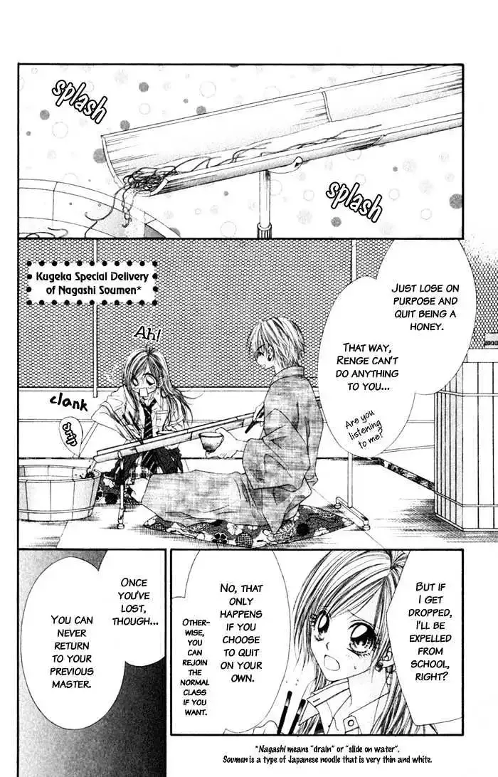 Honey x Honey Drops Chapter 4 page 7