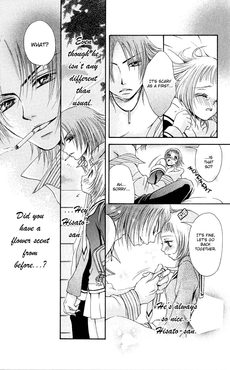 Osaerarenai! Chapter 3 page 6
