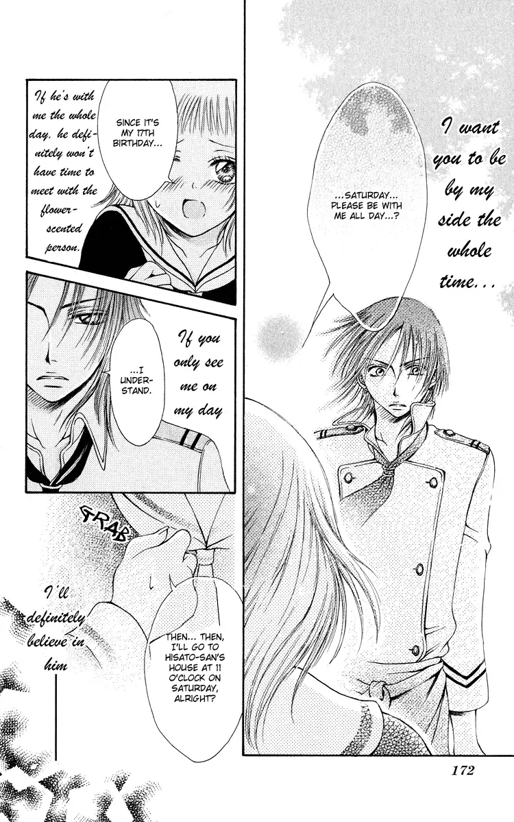 Osaerarenai! Chapter 3 page 13