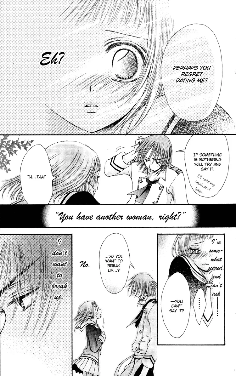 Osaerarenai! Chapter 3 page 12