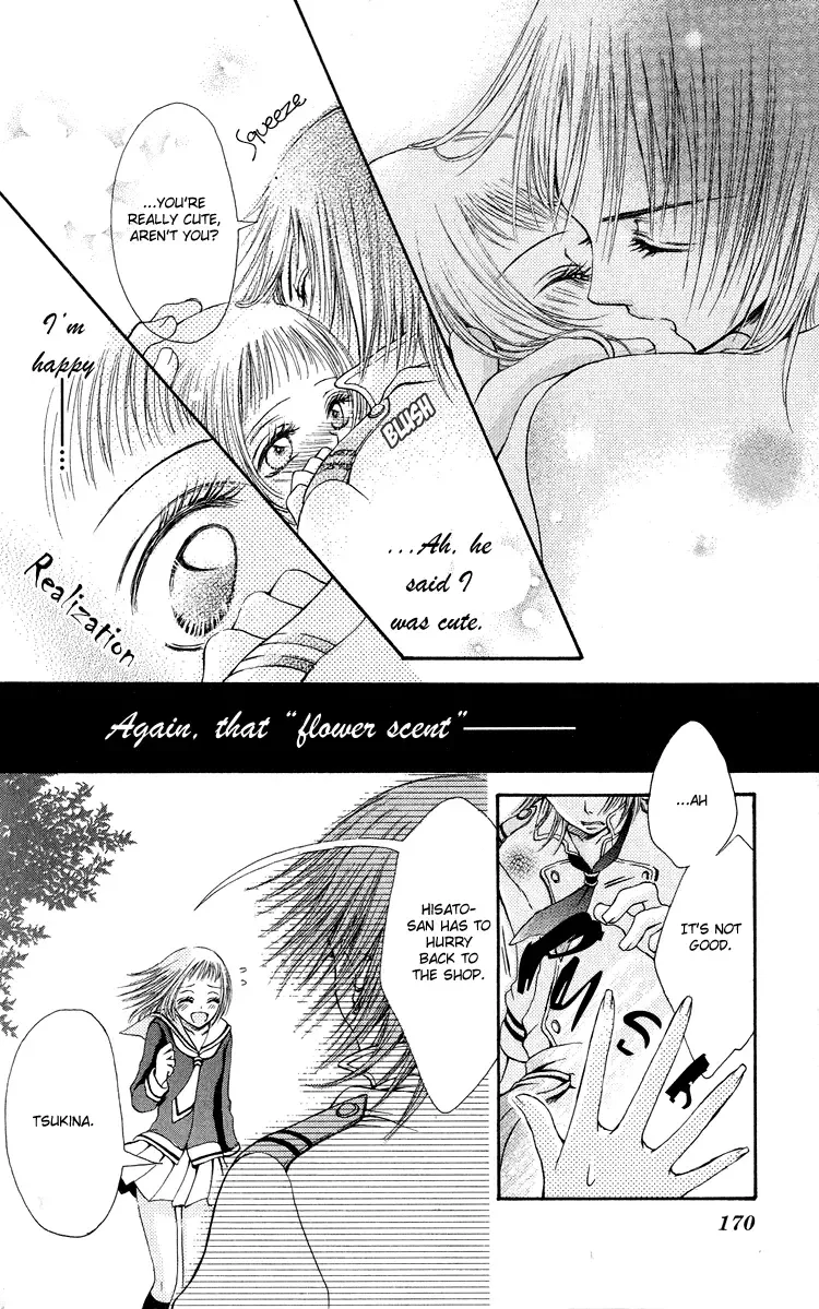 Osaerarenai! Chapter 3 page 11