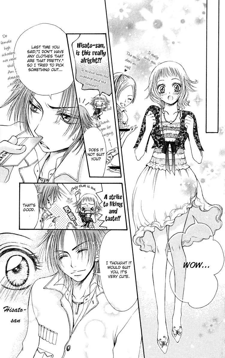 Osaerarenai! Chapter 3 page 16