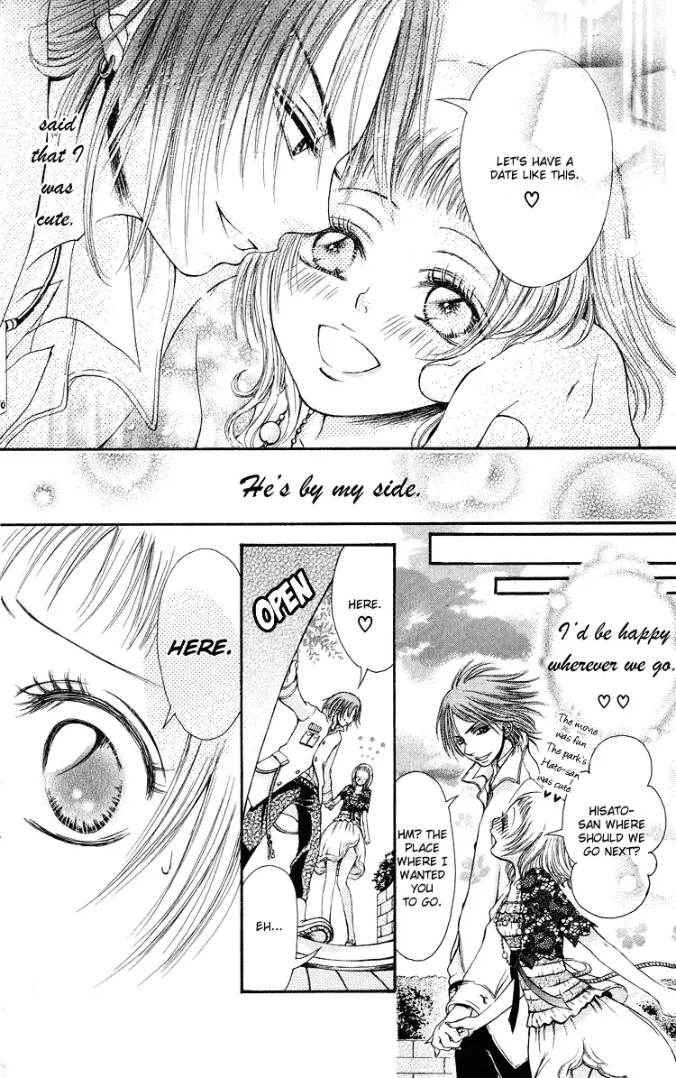 Osaerarenai! Chapter 3 page 17