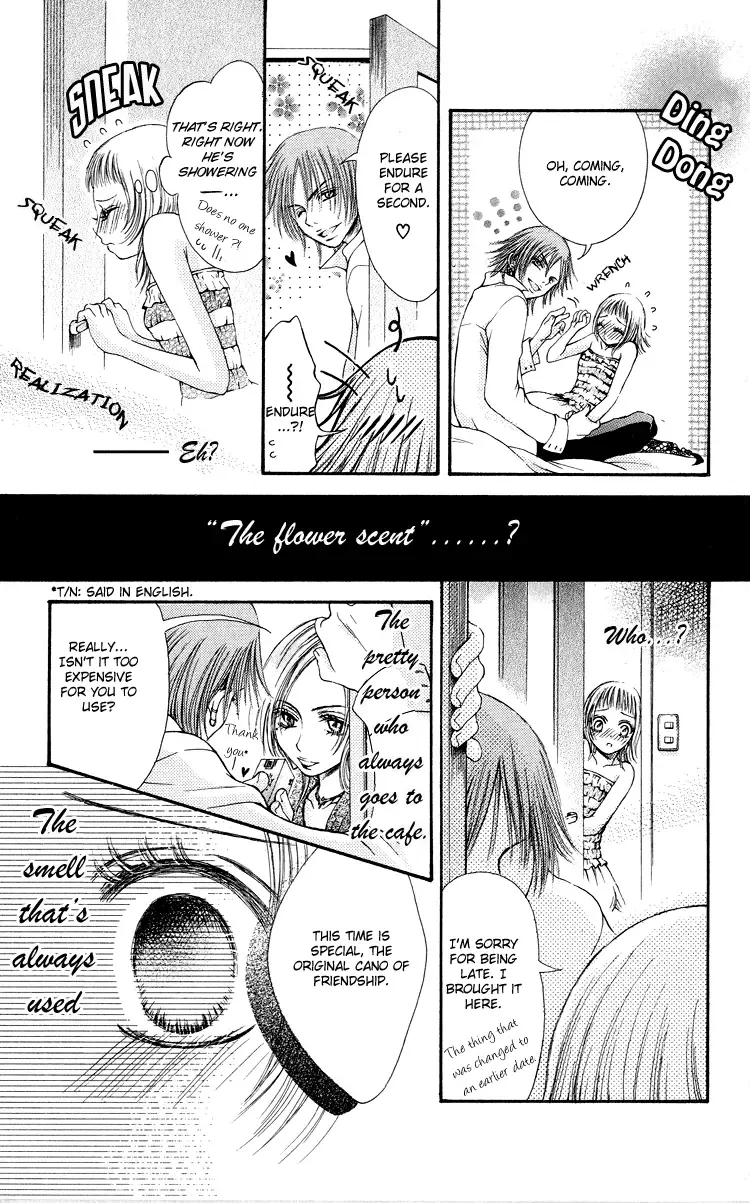 Osaerarenai! Chapter 3 page 22