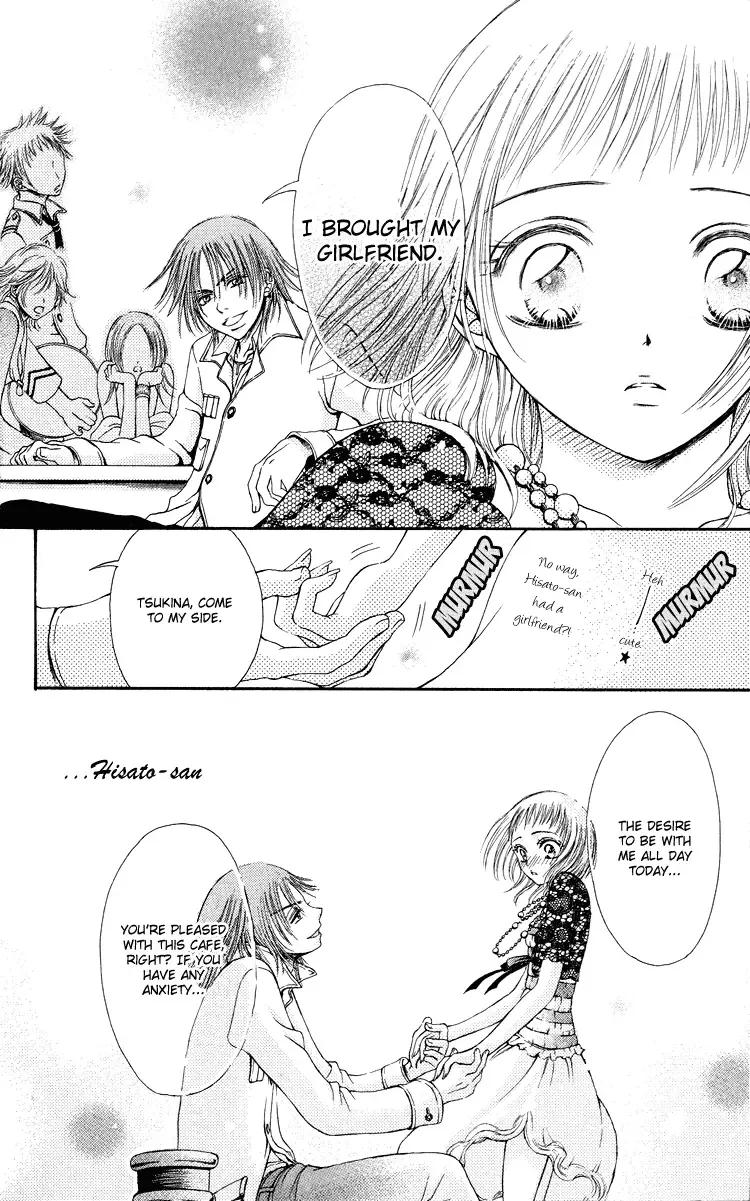 Osaerarenai! Chapter 3 page 19