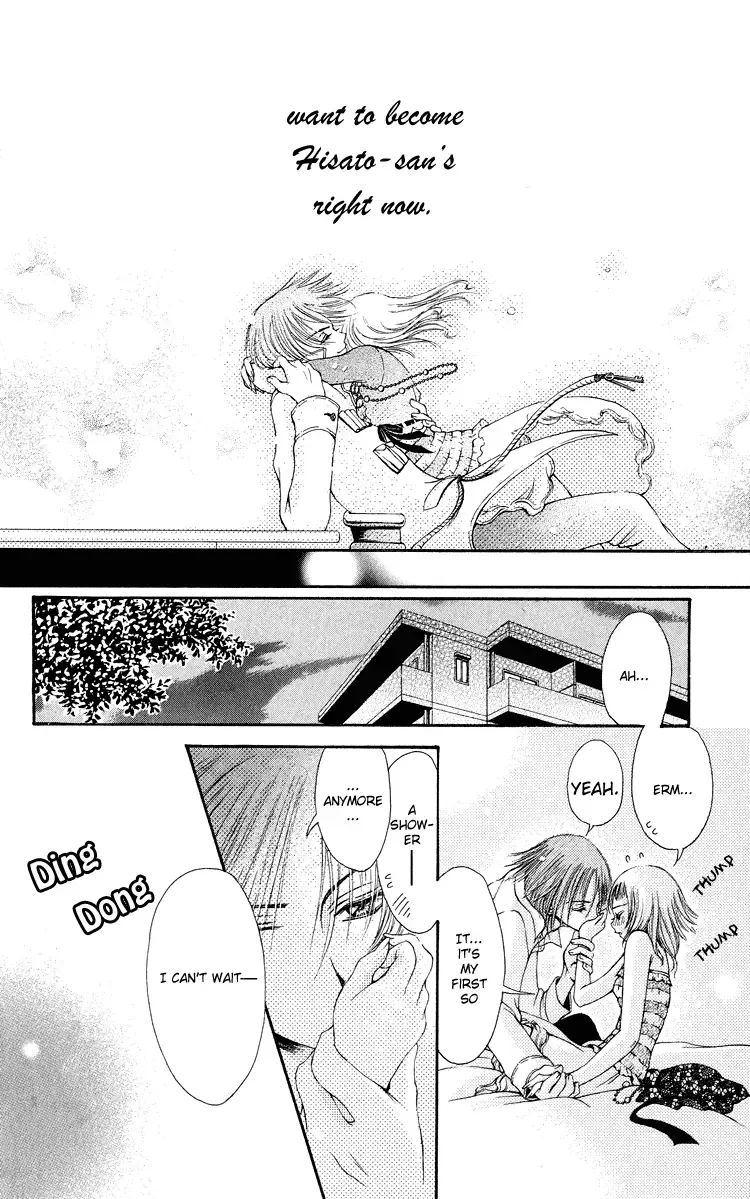 Osaerarenai! Chapter 3 page 21