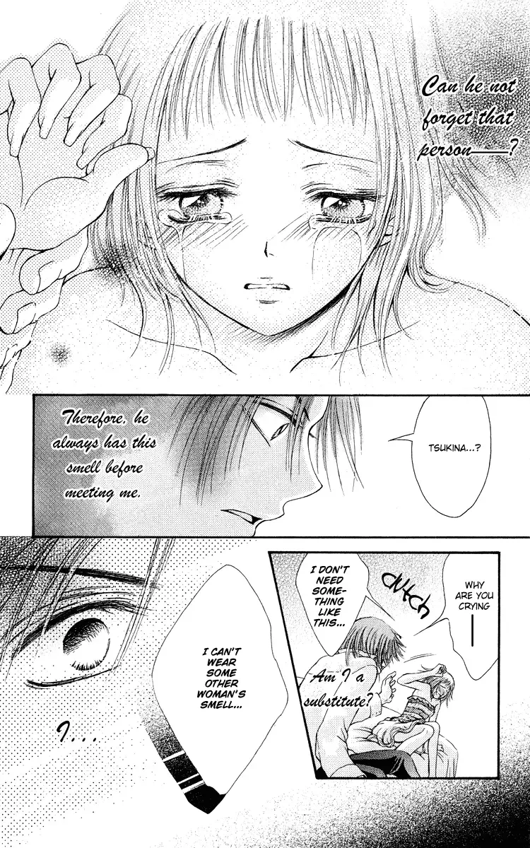 Osaerarenai! Chapter 3 page 24