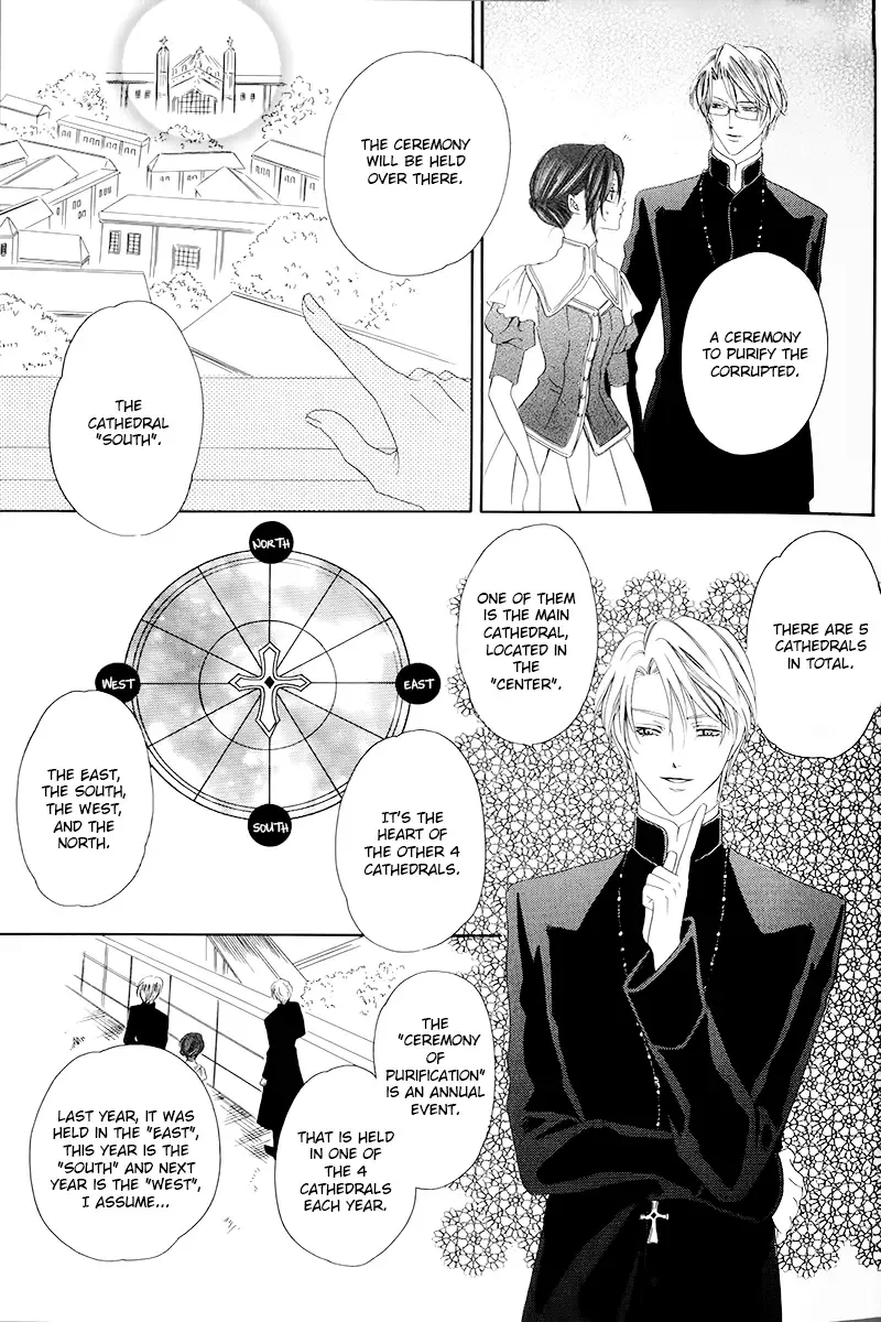 Kainushi wa Akuma Chapter 4 page 5