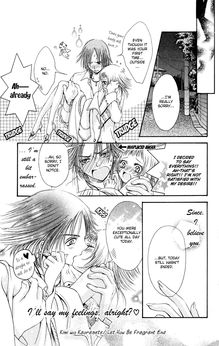 Osaerarenai! Chapter 3 page 32