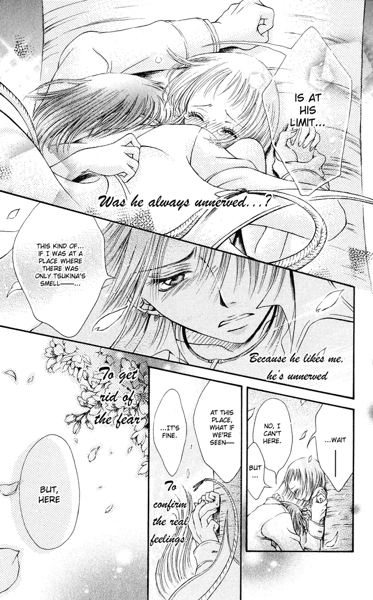 Osaerarenai! Chapter 3 page 30